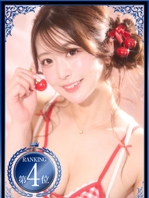 えみり