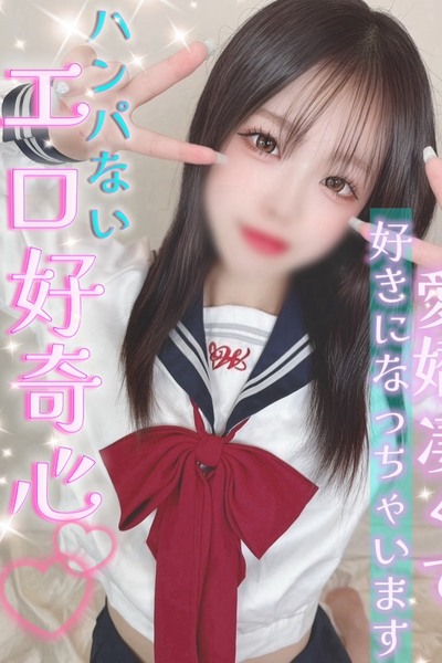 もえ