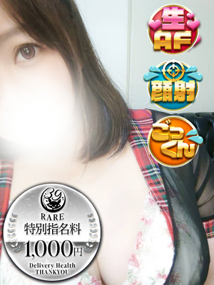 しおん｜福岡デリヘル・風俗【福岡サンキュー】