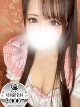 みあ｜沼津店デリヘル・風俗【沼津店サンキュー】