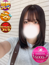 ゆに｜沼津店デリヘル・風俗【沼津店サンキュー】