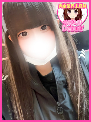 りせ