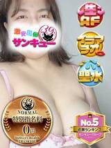 かおる｜熊本デリヘル・風俗【熊本サンキュー】