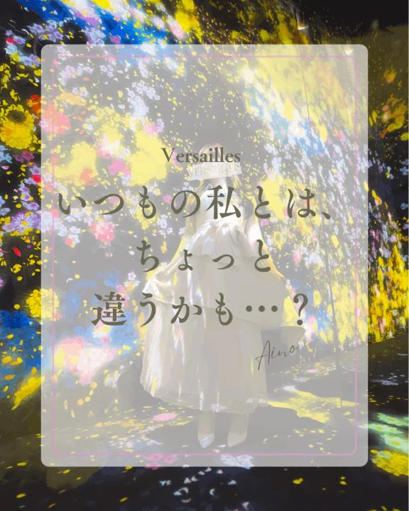🐳 いつもの私とは、ちょっと違うかも…？🐳