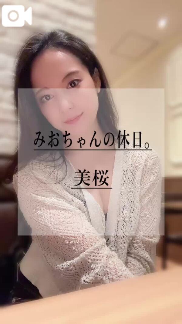 🚨生粋敏感体質？！超がつくほどのドMのみおちゃんです！