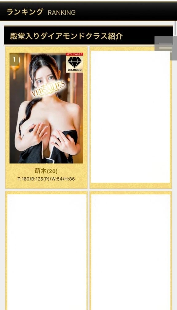 🤍🐇これって、本当に1位でいいのかな？🐇🤍