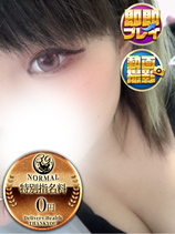 くりす｜福岡デリヘル・風俗【福岡サンキュー】