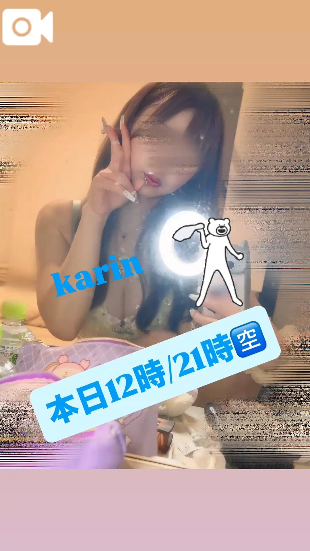 🍒本日出勤です🍒