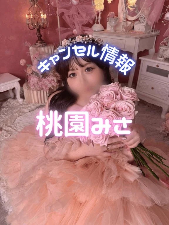 🍑今月の空き枠のお知らせ