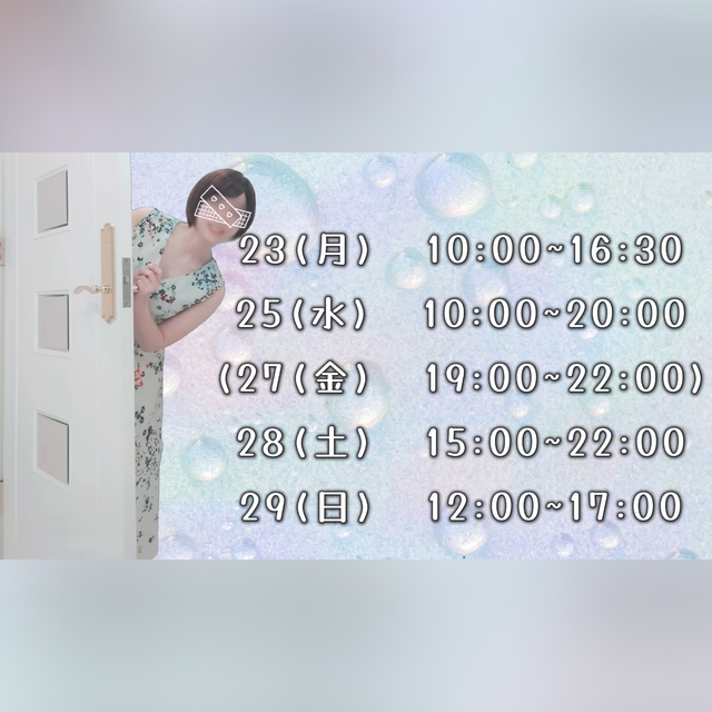 お知らせです-`📢⋆