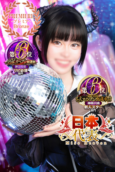 川崎ソープ ギンガ photo1