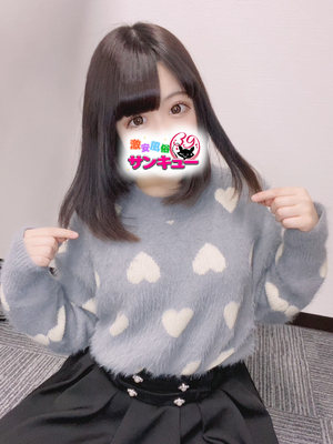るいん｜錦糸町デリヘル・風俗【錦糸町サンキュー】