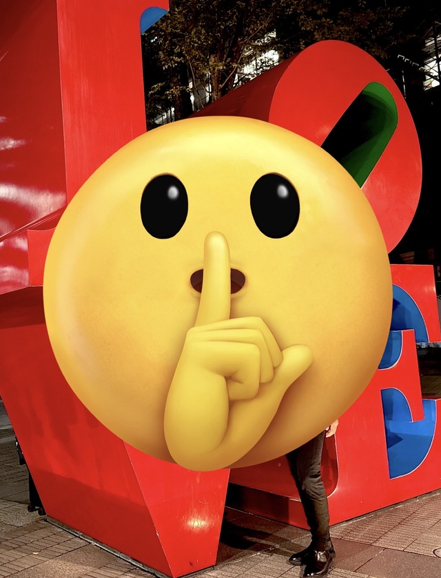 秘密にしたい場所
