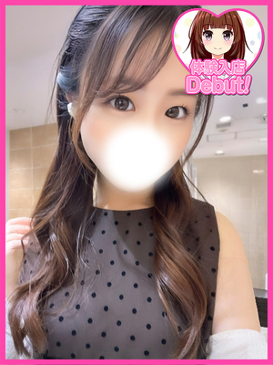 ぐみ