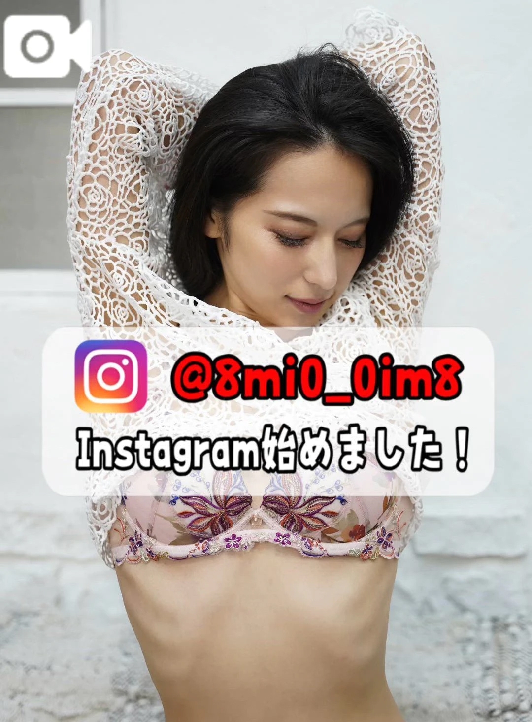 🚨本当は…アナタに脱がされたいと♡