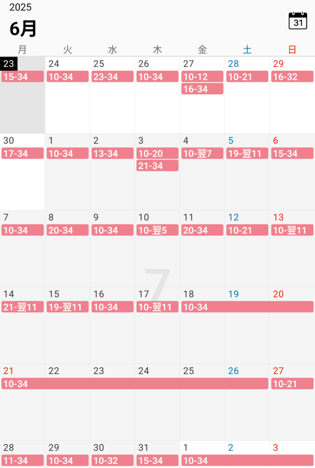 6月＆7月スケジュール