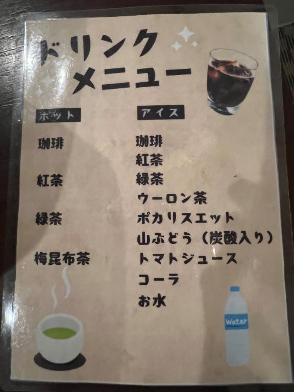 ヴェルサイユ七不思議⋯？