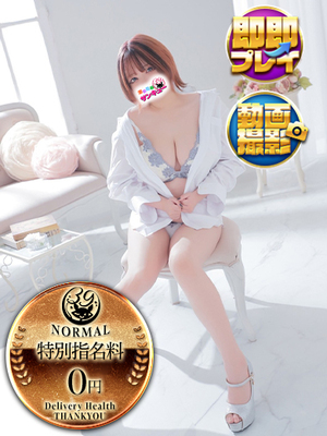 かやの｜日暮里・西日暮里デリヘル・風俗【日暮里・西日暮里サンキュー】