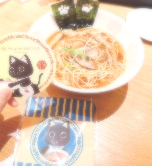 コラボ🍜