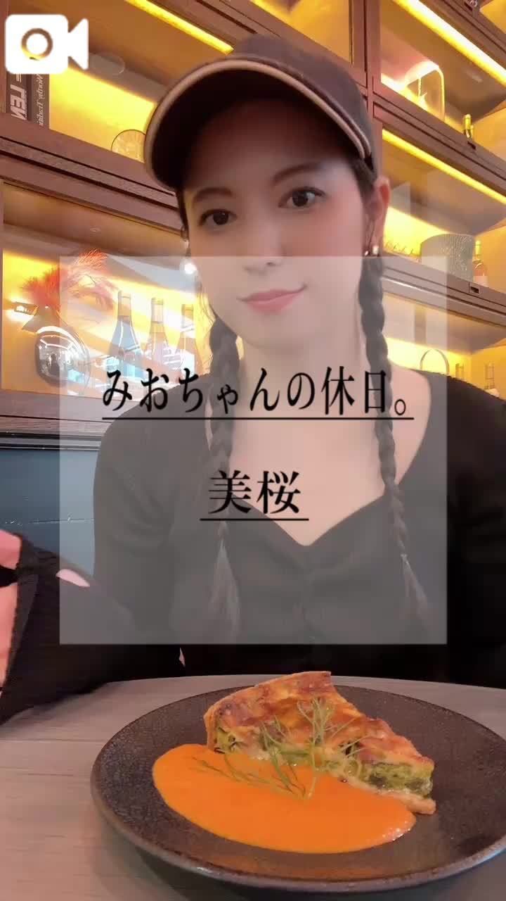 🚨◯◯◯が大好きなんです…///