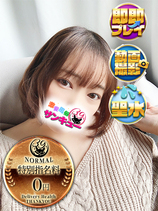かなの｜新小岩・小岩デリヘル・風俗【新小岩・小岩サンキュー】