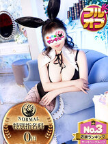 えみる｜香川デリヘル・風俗【香川サンキュー】