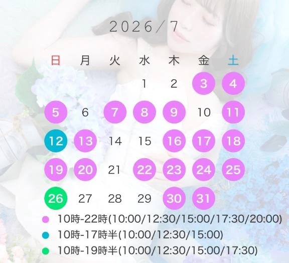 🍉7月の予定🍉