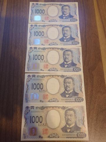 ５連番