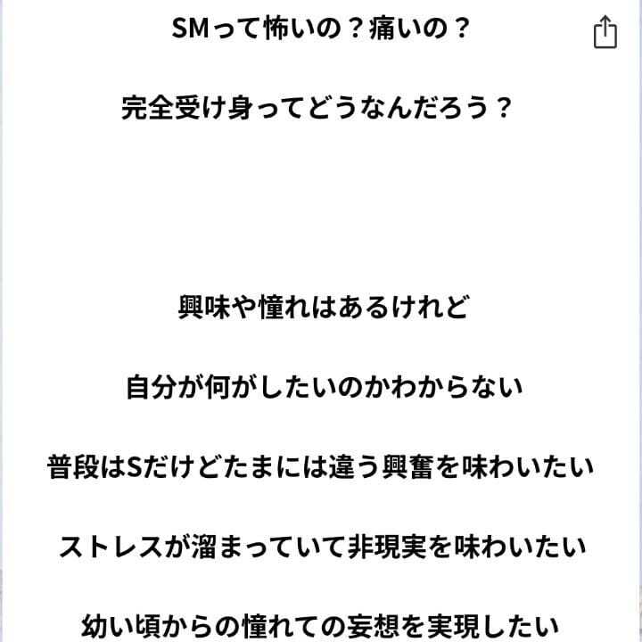 自己紹介の一部分