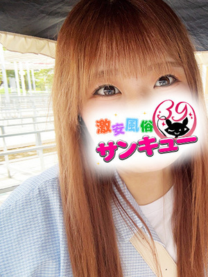 みつり｜錦糸町デリヘル・風俗【錦糸町サンキュー】