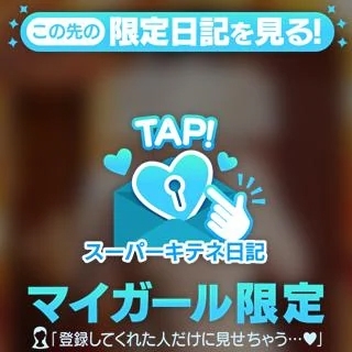 応援お願い致します😊顔出しNG部門にエントリーです♬