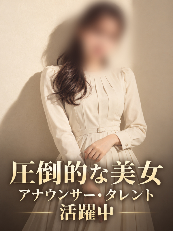 現在活躍する芸能美女