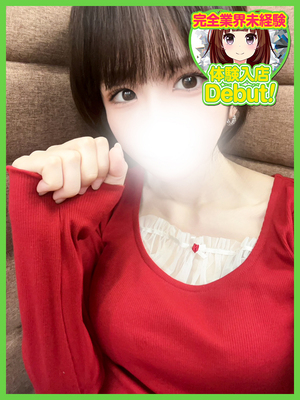 りか