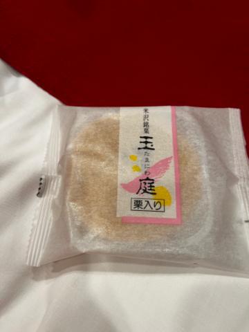 ありがちゅん??