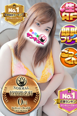 りか｜船橋デリヘル・風俗【船橋サンキュー】