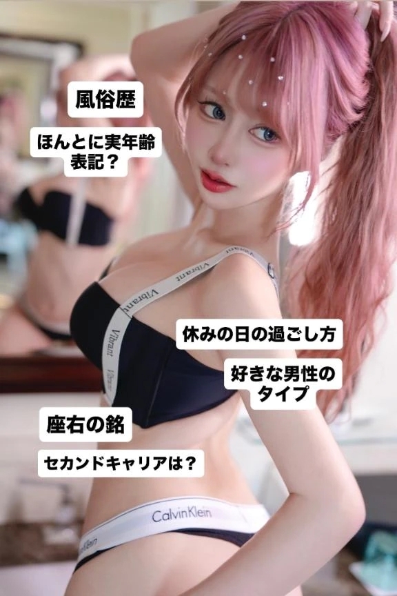 🌺②トリセツ🌺