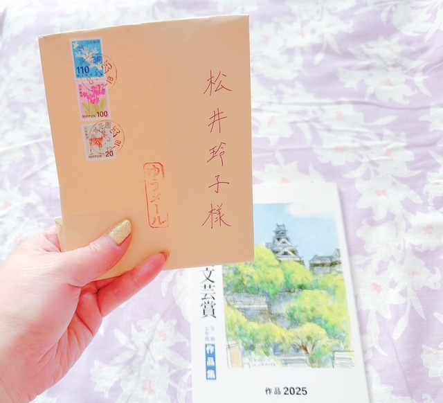 【昨日：確受いたしました