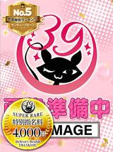 のん【香川店】｜錦糸町デリヘル・風俗【錦糸町サンキュー】