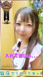 2025ミスヘブン総選挙TikTok風動画〜ぴのVer.〜