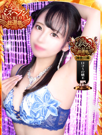 川崎ソープクリスタルのおすすめ女の子笑顔弾ける純情美少女♪GALハイジ写真