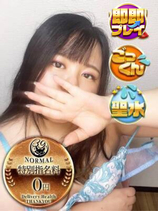 すずな｜福岡デリヘル・風俗【福岡サンキュー】