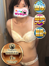 ここね｜日暮里・西日暮里デリヘル・風俗【日暮里・西日暮里サンキュー】