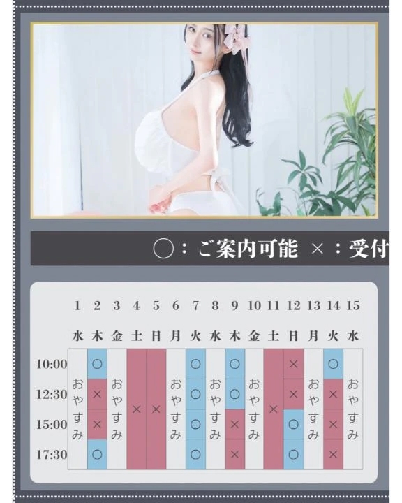 🎐🐇7月のご予約状況🈵6月は満枠🈵🐇🎐