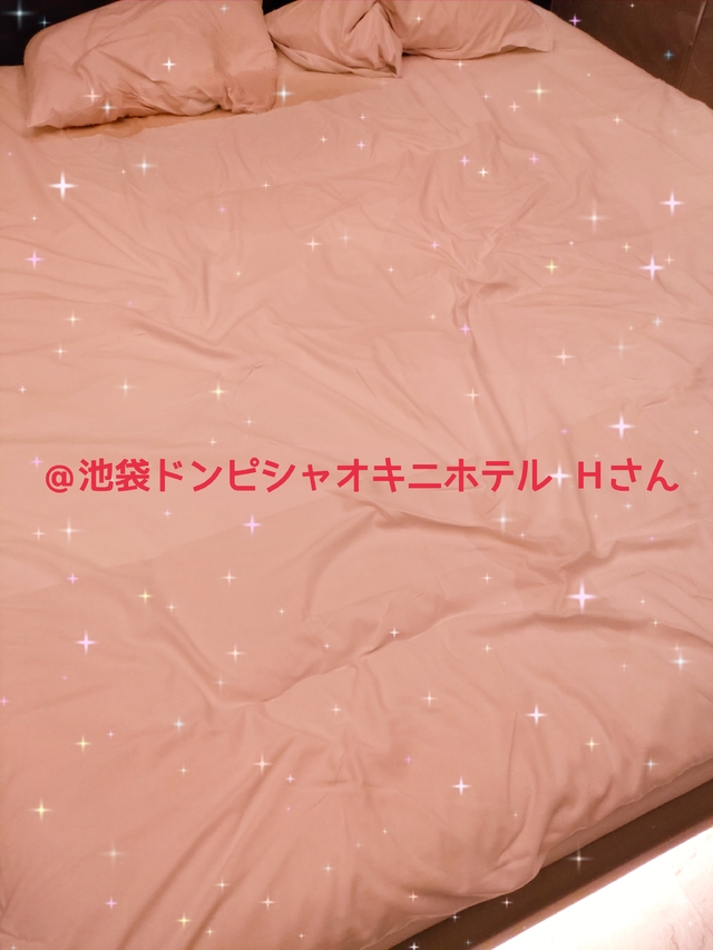 【お礼】＠池袋 ドンピシャオキニホテル Ｈさん
