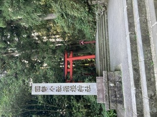 自転車旅行〜2,3日目(箱根)〜