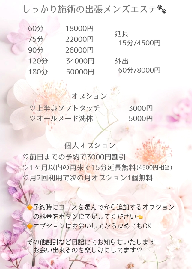 ♡メニュー♡