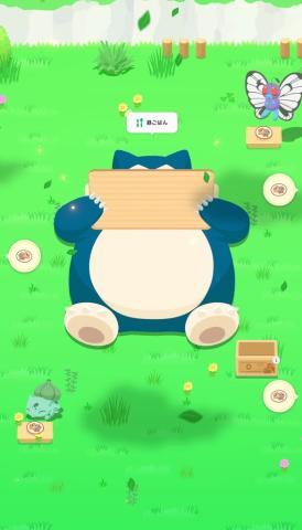 可愛いカビゴン((o(｡･ω･｡)o))