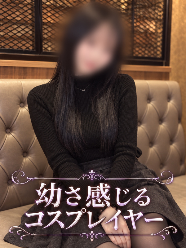 ロリ系コスプレイヤー