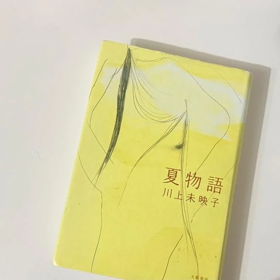 おもいで