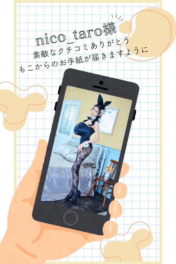 【お礼写メ日記】🤍🐇青いバラという言葉🐇🤍